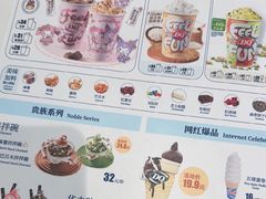 -DQ·蛋糕·冰淇淋(合生汇店)