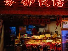 -旧街市鲜货老火锅(大光路店)