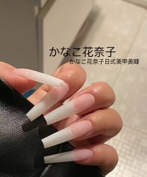 点击看大图 -花奈子日式美甲美睫