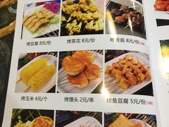 -锦州烧烤(北太平庄店)