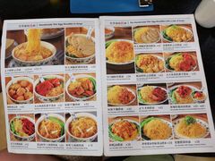 -丽的面家(多宝路店)