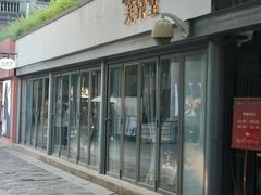 -芙蓉堂(武汉天地店)