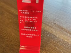 -孙盛兴奥灶面馆·蟹黄面·三虾面(山塘街总店)