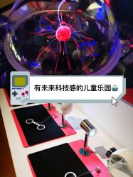 -北京科学中心儿童乐园