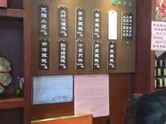 -勤德兴(湖滨路店)