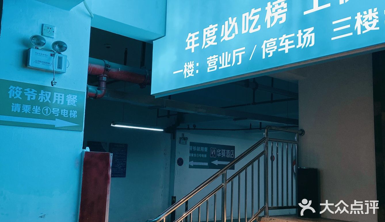 真正的客如云来，宾至如归