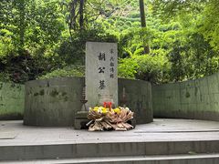 -十八棵（老龙井）御茶园(老龙井店)