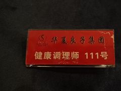 -华夏良子·足道SPA艾灸(开源店)