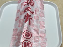 -杨氏青龙虾·羊蝎子(珠江路店)