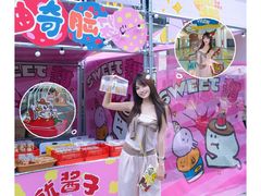 -福田卓悦INTOWN购物中心