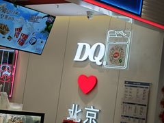 -英皇电影城(英皇集团中心IMAX店)