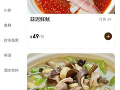 -永乐饭店