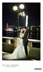 点击看大图 android_upload_pic-爱城婚纱摄影·品质严选店