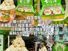 -官也街
