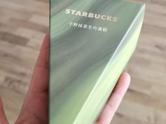 -星巴克(长春迅驰广场店)