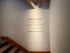 -星巴克臻选(思南公馆店)