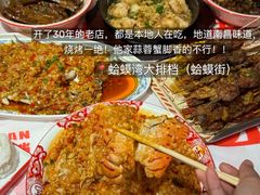 -帝煌烤卤(羊子街店)