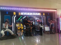 -星悦蓝海欢乐园(石路天虹店)