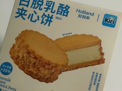 -好利来(东四店)