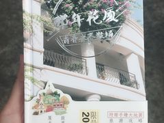 -黄金海岸环岛路
