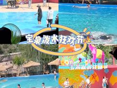 -河南宝泉旅游区
