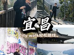 -三游洞