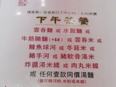 -池记(尖沙咀店)