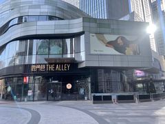 -THE ALLEY 鹿角巷(华润万象城店)