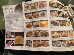 -春满园·早茶·粤菜·宴会(前海店)