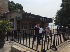 -威远炮台