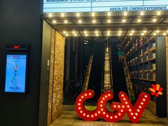 -CGV影城(滨江天街IMAX店)