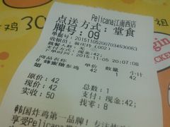 -Pelicana百利家炸鸡(江南西名店城店)