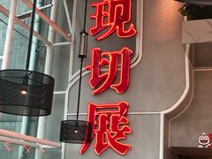 -为什么牛潮汕牛肉火锅(中信广场店)