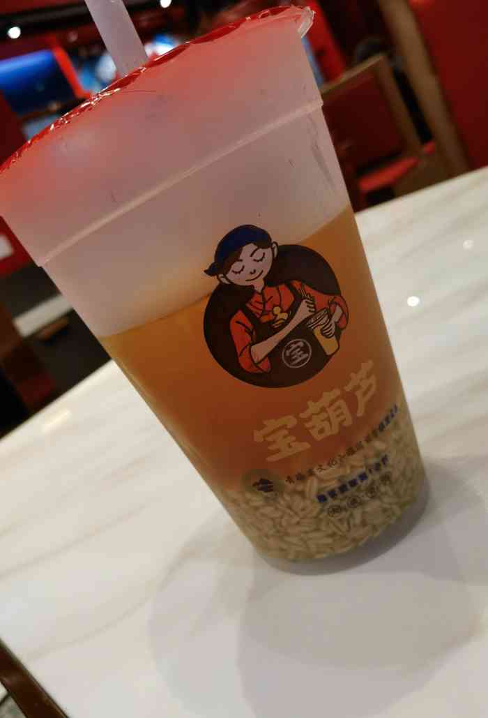 宝葫芦西北茶食(水井巷店)-"好喝不贵,西门店终于开了,点了一杯奶茶,.