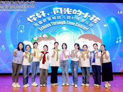 -海富新里城幼儿园