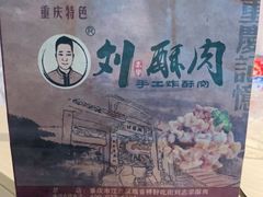 -捞沙巷