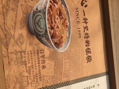 -吉野家(西客站南广场店)