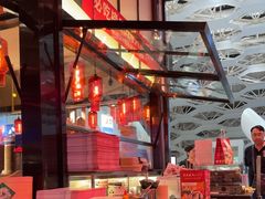 -陈鹏鹏潮汕菜(宝安机场T3航站楼店)