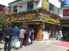 android_upload_pic-王阿姨文昌油赞子(府桥街店)