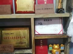 -安上粉皮.非遗手工小吃(骑龙巷店)