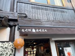 -小河直街历史文化街区