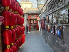 -花家怡园(四合院总店)
