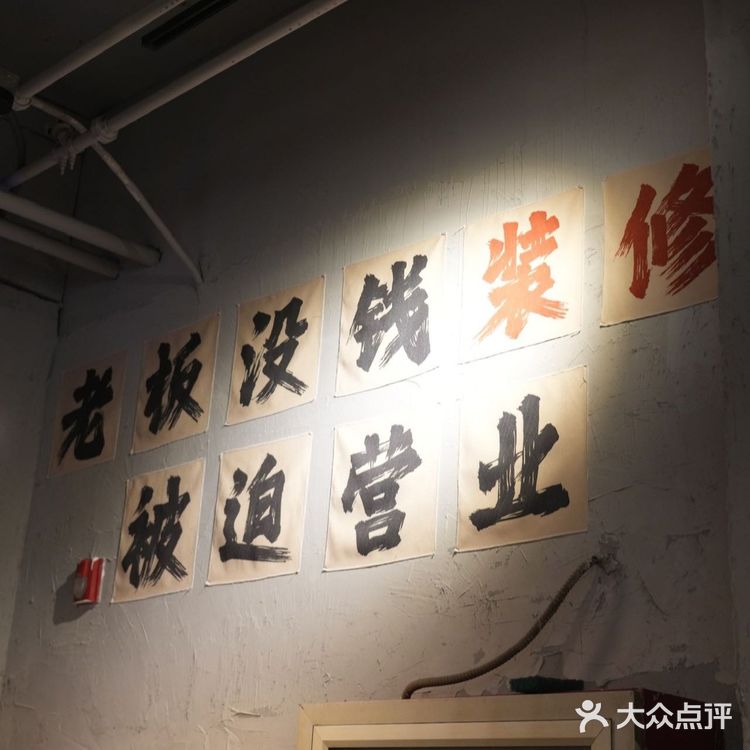 铜锅里🈶故事，涮出的是地道京味儿~