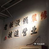 铜锅里🈶故事,涮出的是地道京味儿~