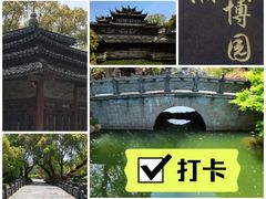 -韩湘水博园