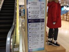 -上海第一八佰伴