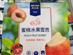 -麦德龙(京顺路商场店)