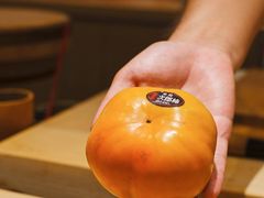 次郎柿-鮨柒·すしなな