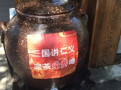 -水煮三国·川鲁江湖菜(香山店)