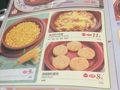 菜单-萨莉亚意式餐厅(桃浦路店)